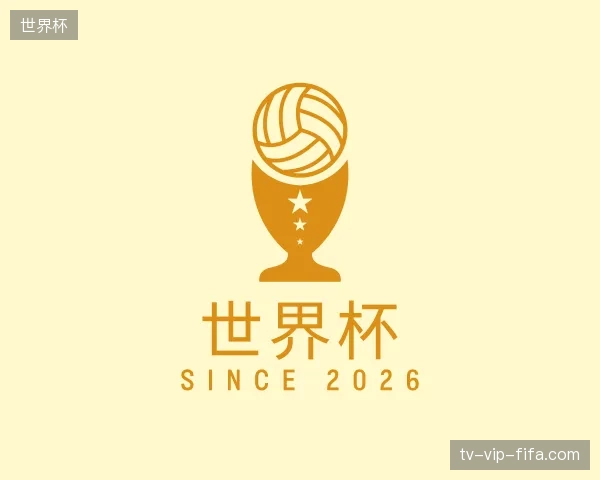 走近世界杯官方入口